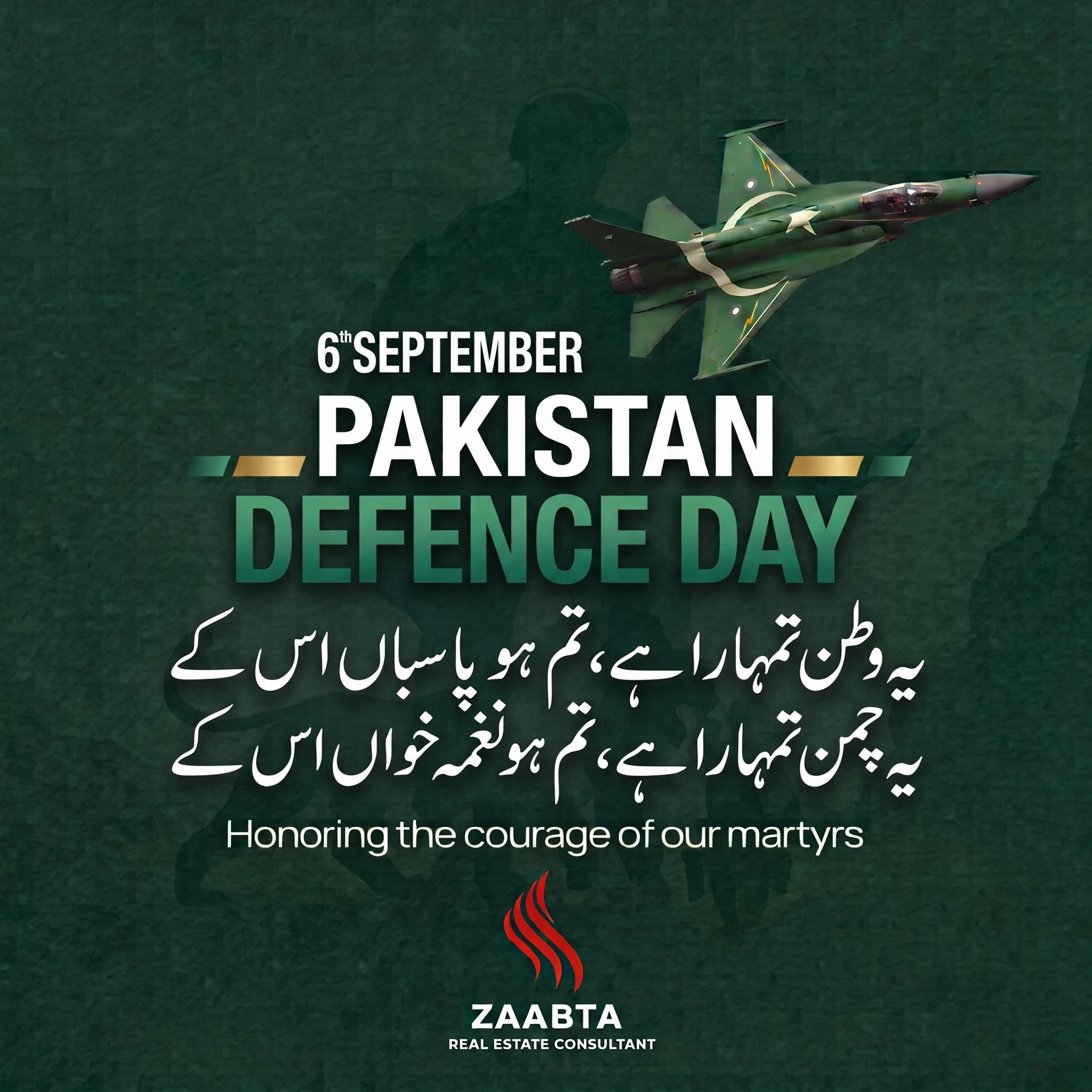 6th September Defence Day